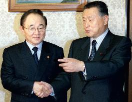 S. Korea's foreign minister meets Japanese premier